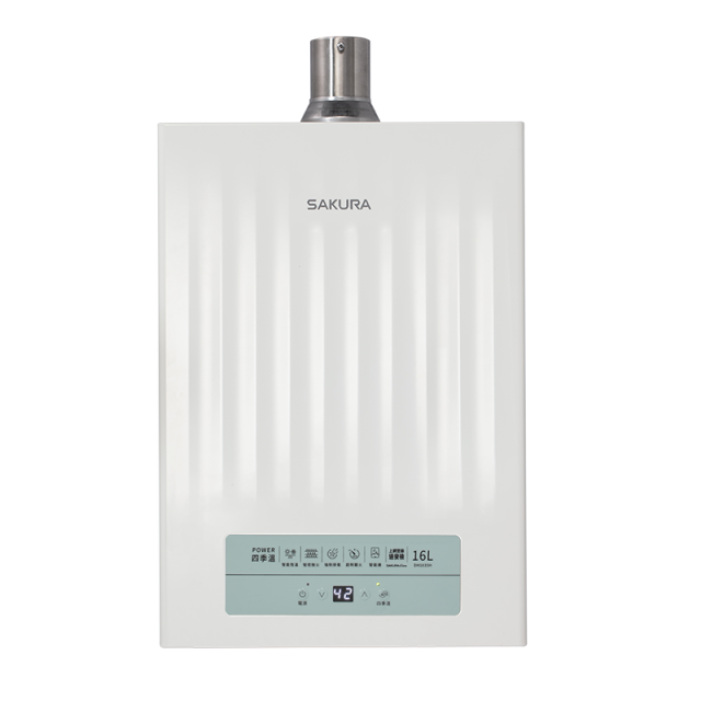 櫻花熱水器 DH-1633H
