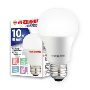 10W LED燈泡 省電燈泡 長壽命 柔和光線 白光 / 黃光 / 自然光 